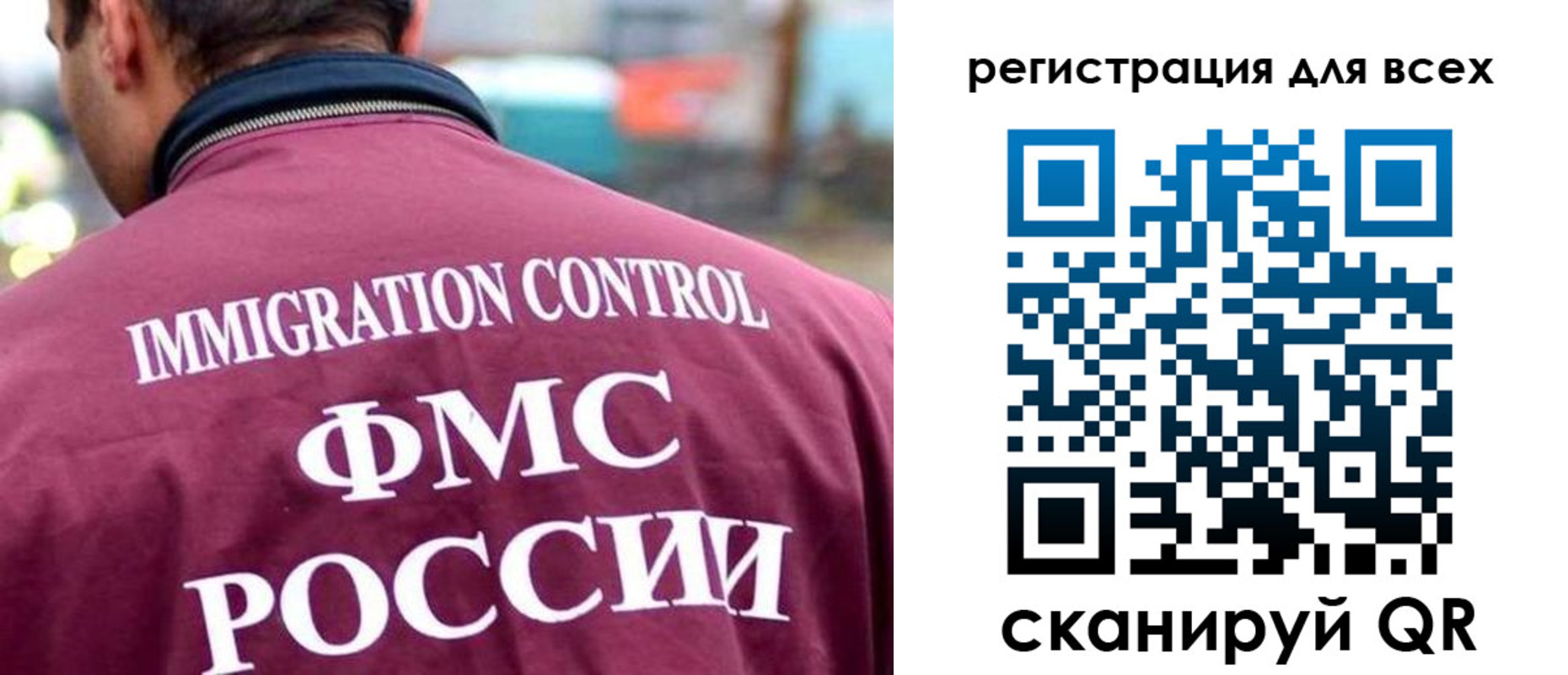 прописка паспорт в Североуральске