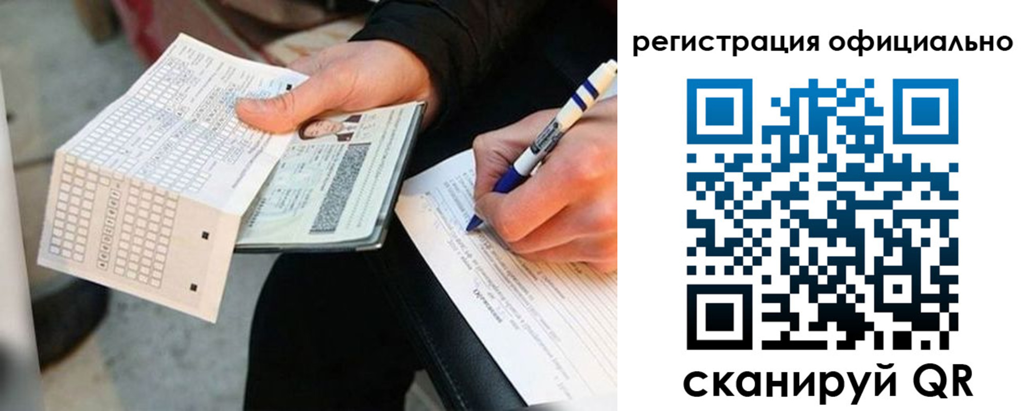 временная регистрация собственник в Североуральске