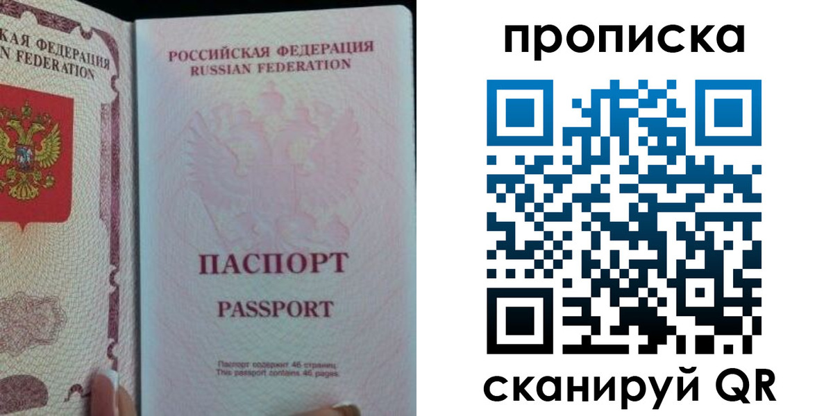 найти адрес прописки в Североуральске